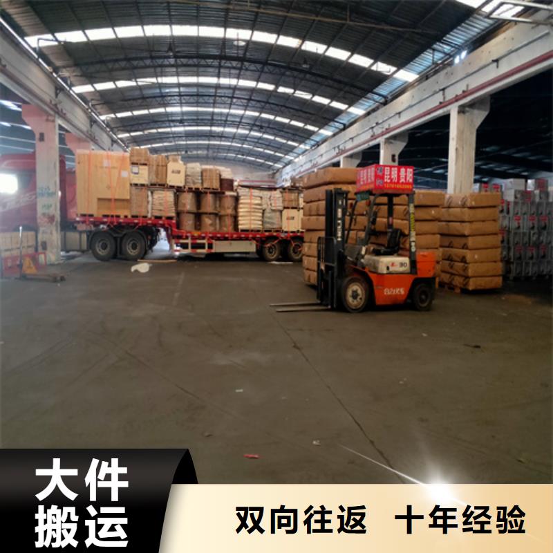 上海到洛陽(yáng)物流公司