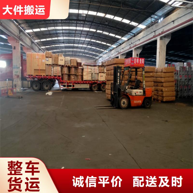 松江到黃陵物流公司