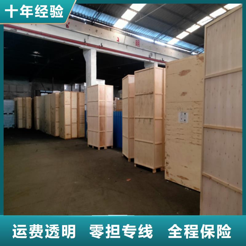 松江到商河物流公司