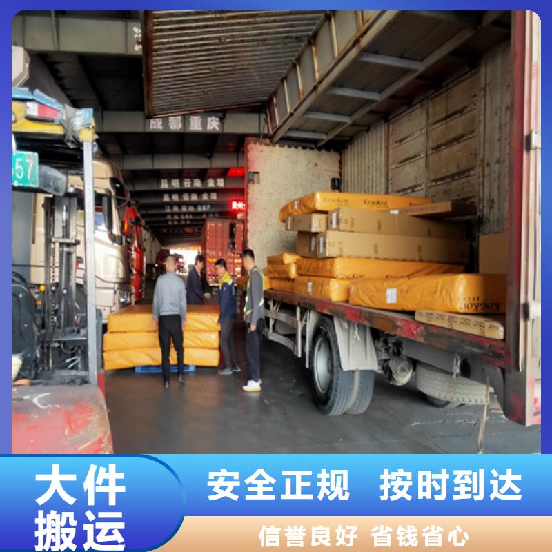 上海到雅安物流公司