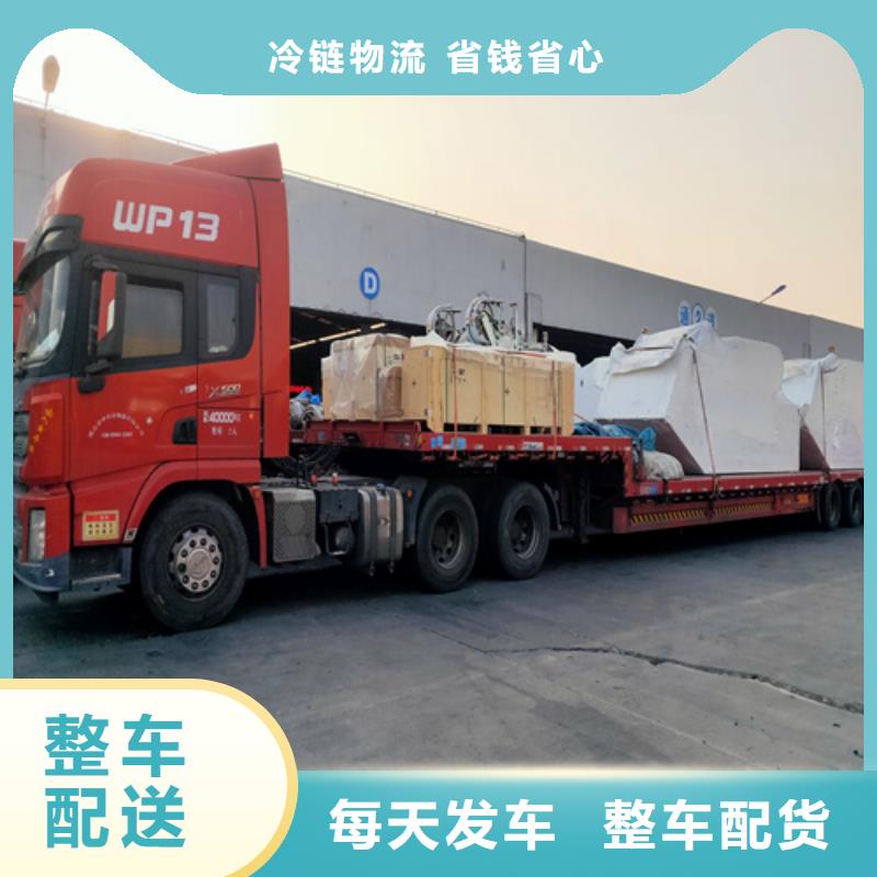 上海到甘南物流公司