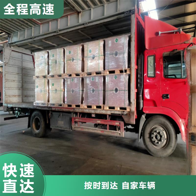 松江到邢臺(tái)物流公司