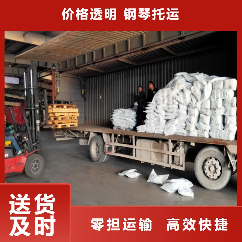 上海到黑河物流公司