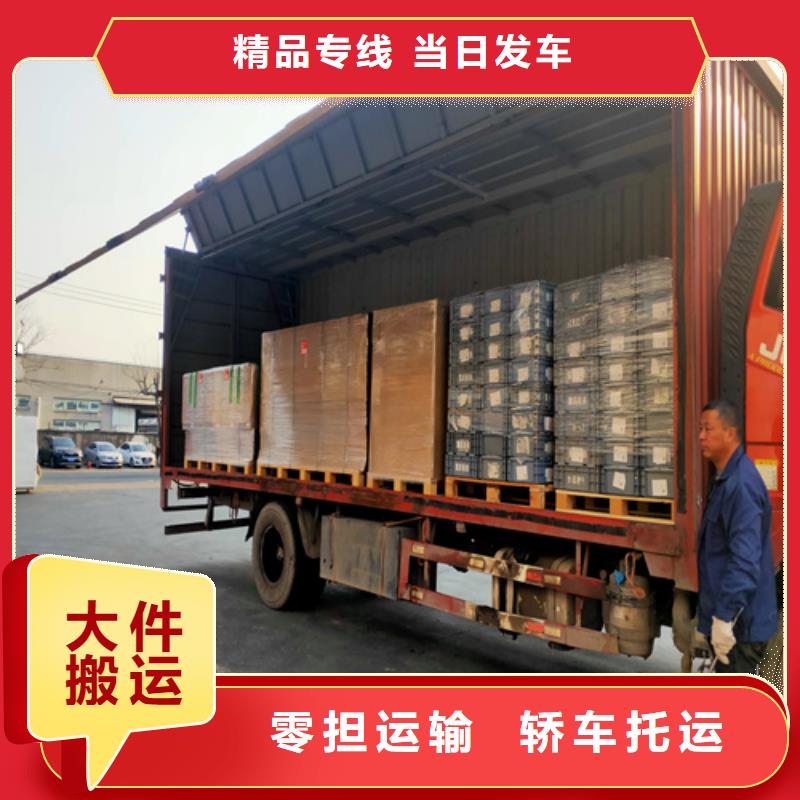 嘉定到廣東物流公司