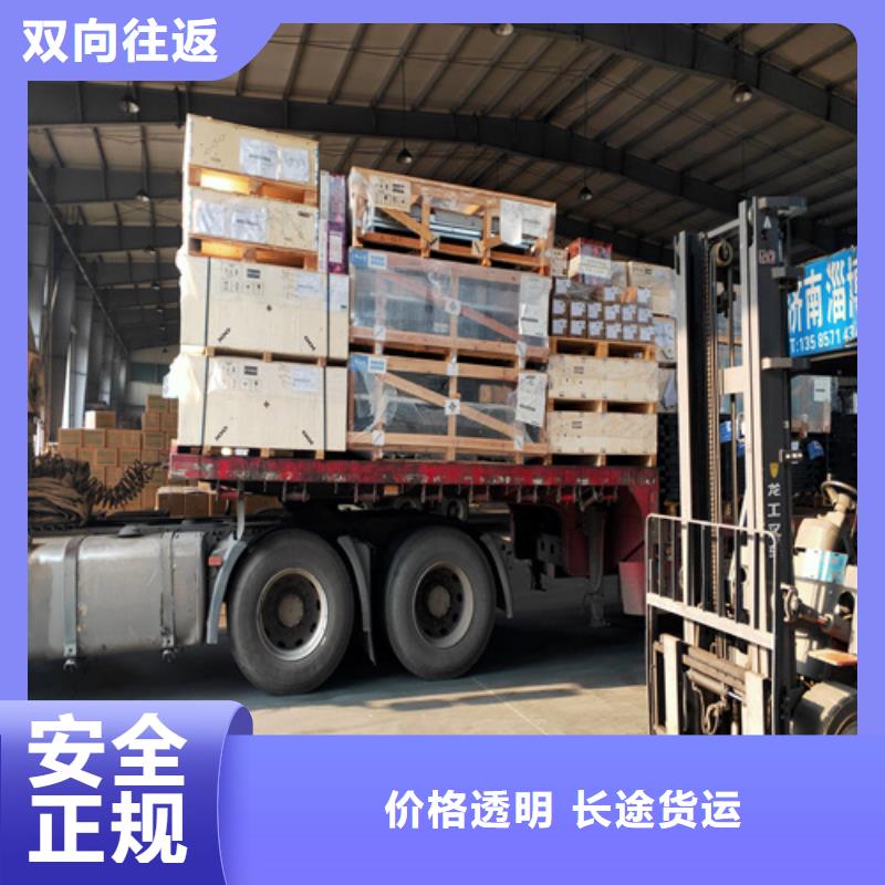 上海到沙縣物流公司