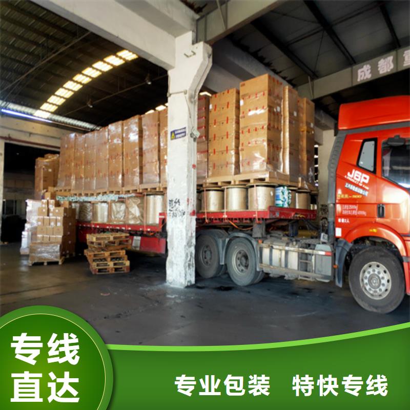 上海到邢臺(tái)物流公司