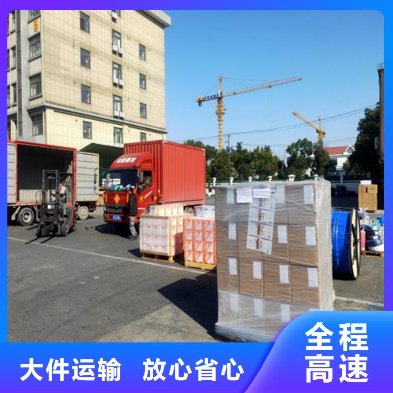 上海到隨州物流公司