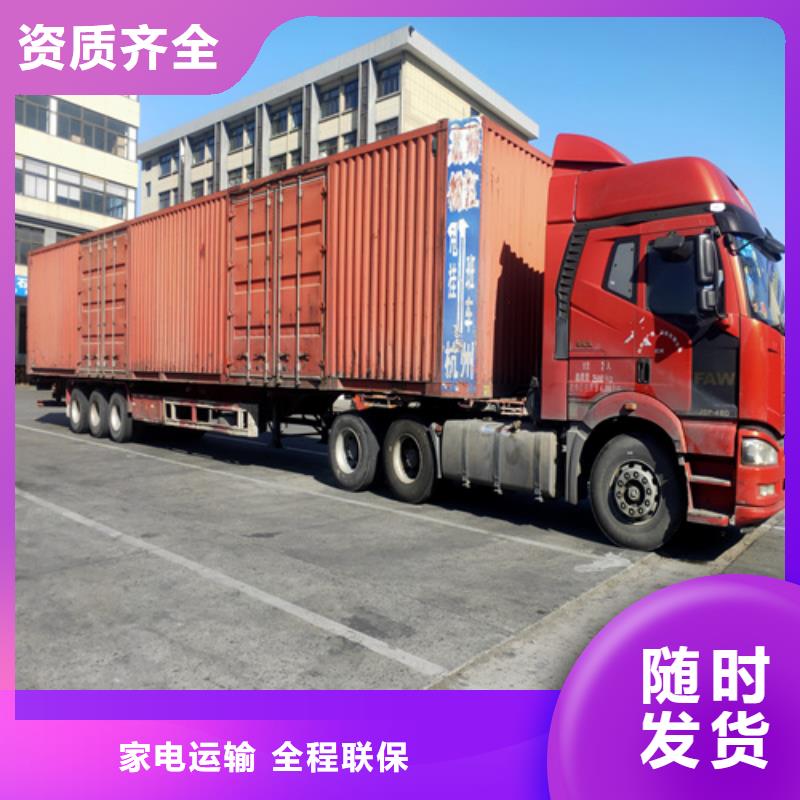 松江到秦都物流公司