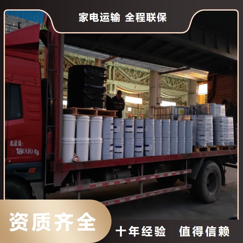 上海到瀘州物流公司