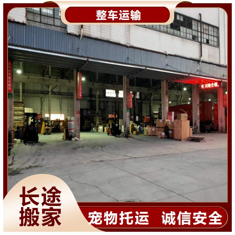 嘉定到馬尾物流公司