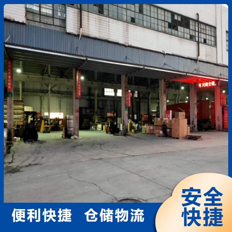 上海到合肥物流公司