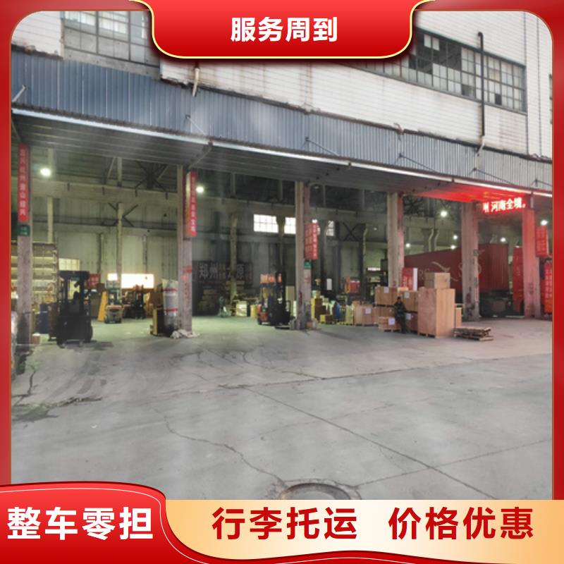 上海到馬鞍山物流公司