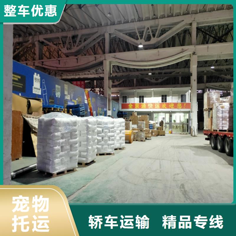 上海到臨滄物流公司