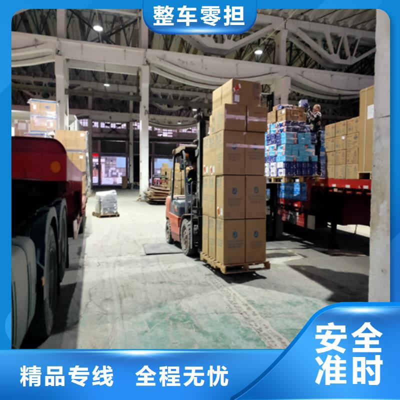 上海到濱州物流公司