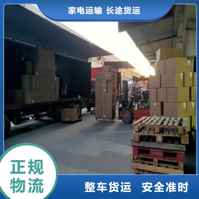 上海到馬鞍山物流公司