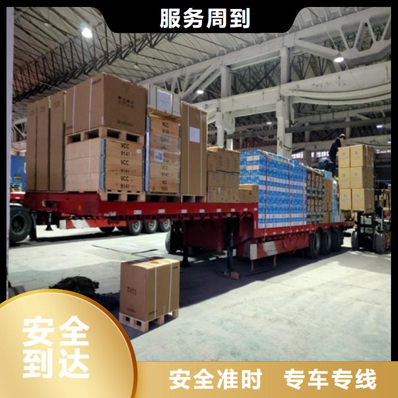 上海到赤峰物流公司