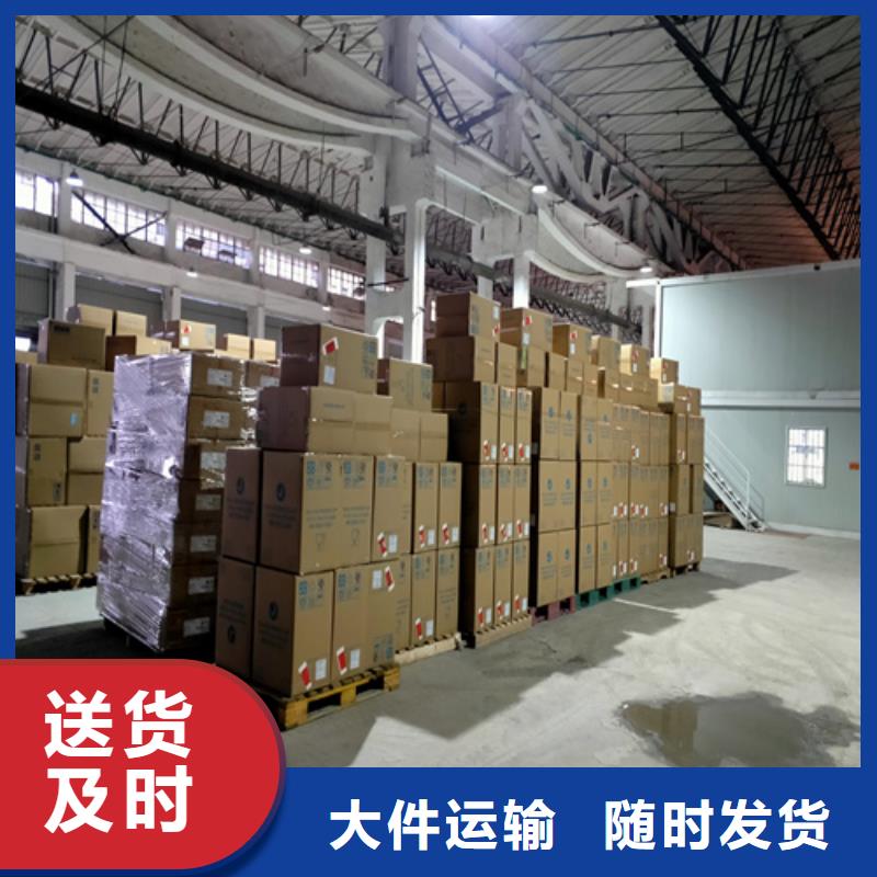 上海到邯鄲物流公司