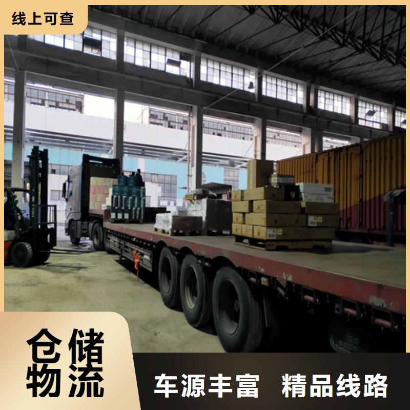 上海到拉薩物流公司