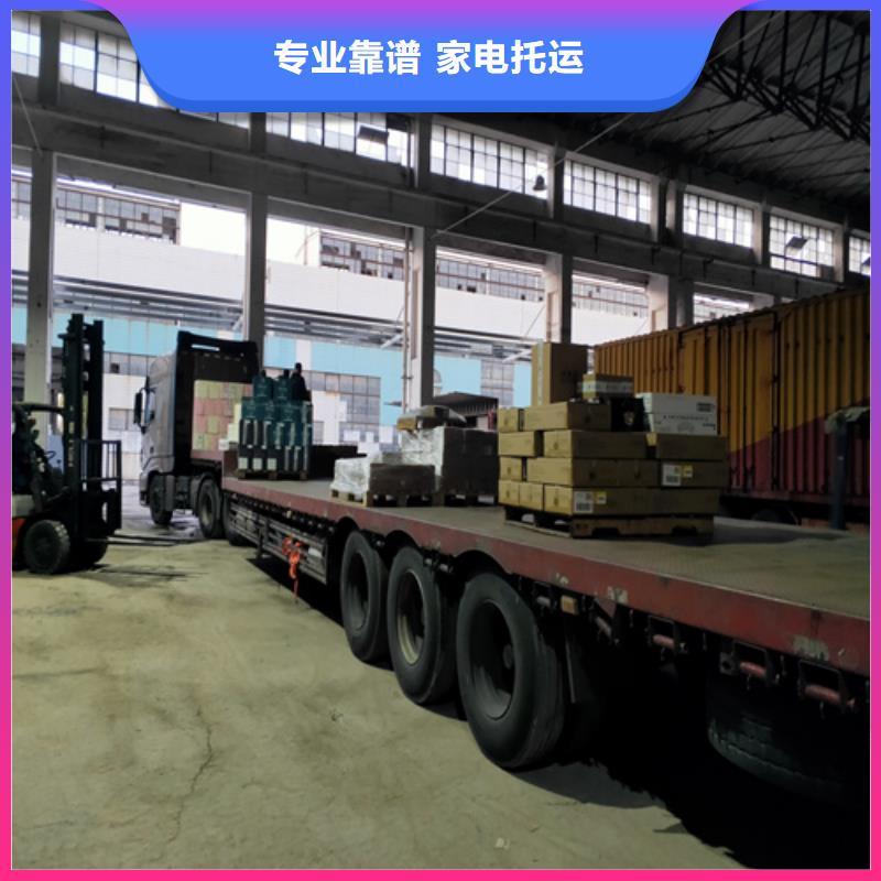 嘉定到寮步鎮(zhèn)物流公司