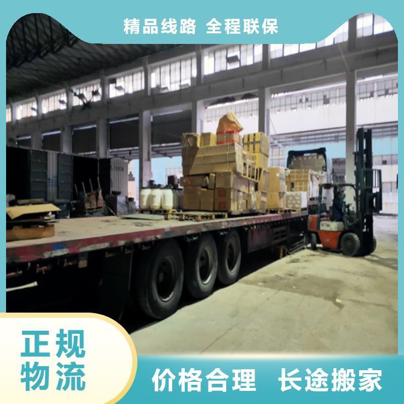 上海到酒泉物流公司