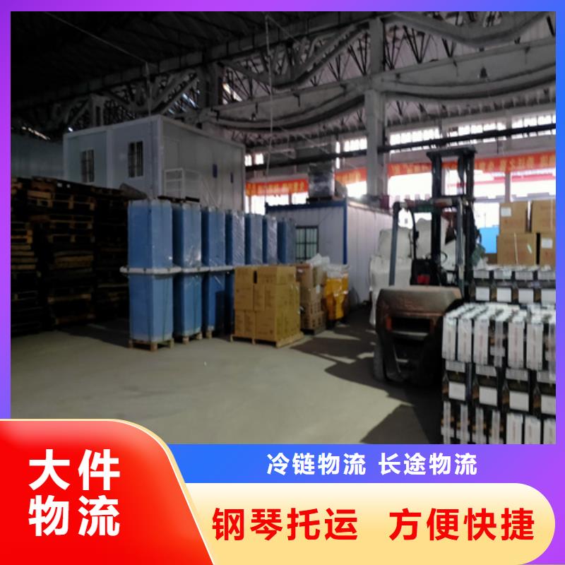 上海到珠海物流公司