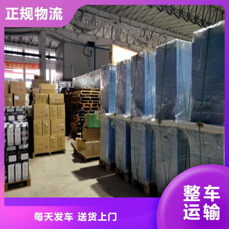 松江到黃陵物流公司