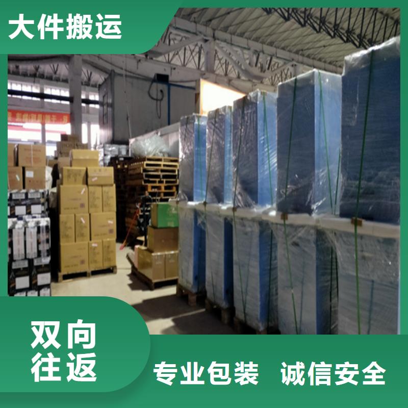 上海到拉薩物流公司