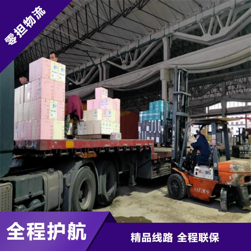 上海到泉州物流公司