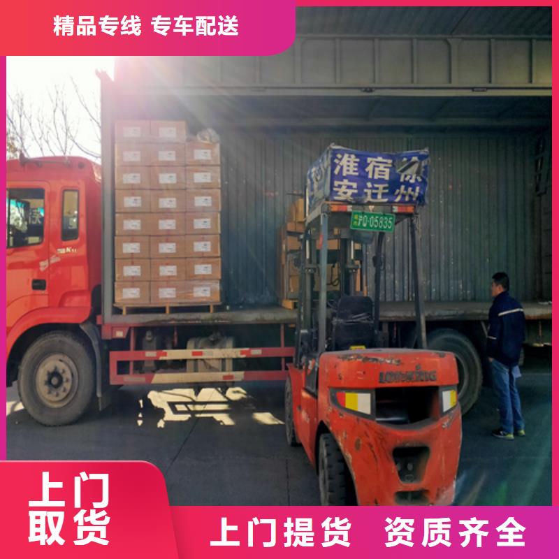 上海到成都物流公司