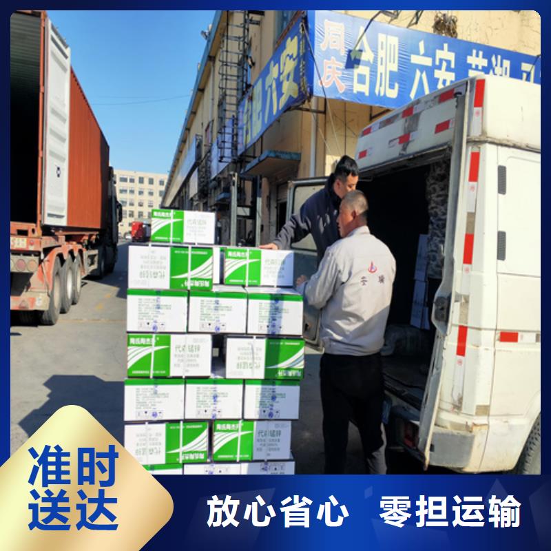 松江到易縣物流公司