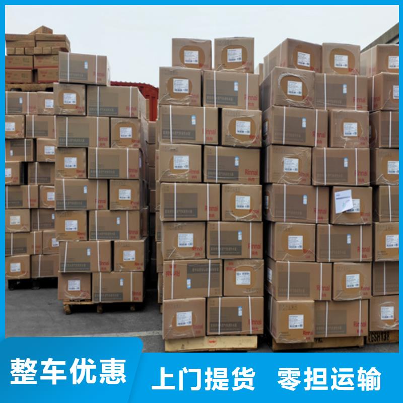 松江到遂寧物流公司