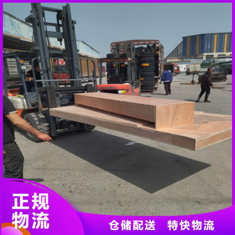 上海到運城物流公司