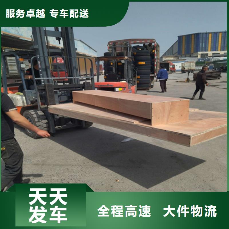 上海到昭通物流公司