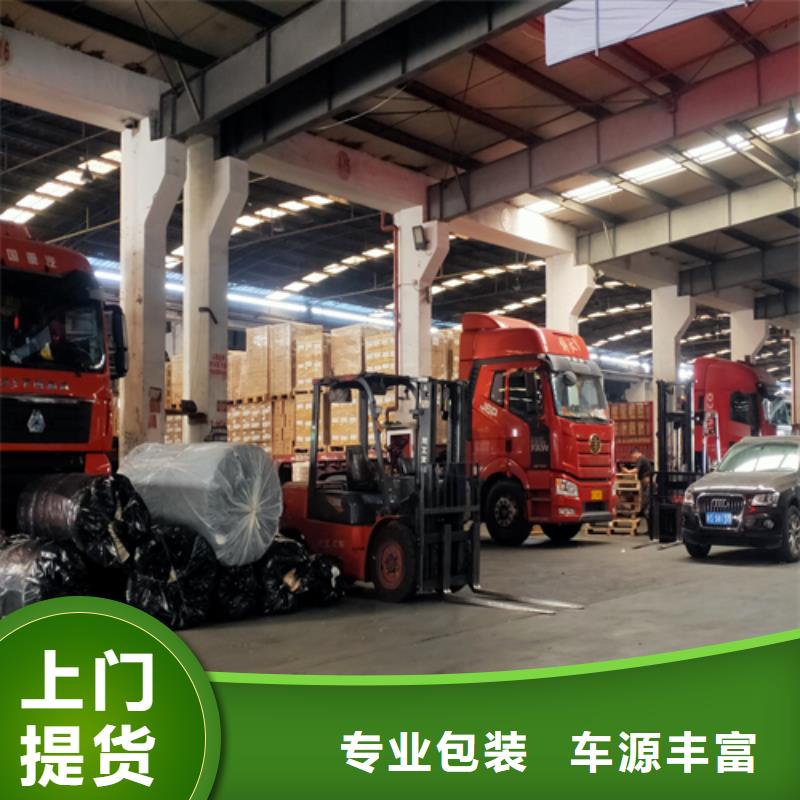 上海到萊蕪物流公司