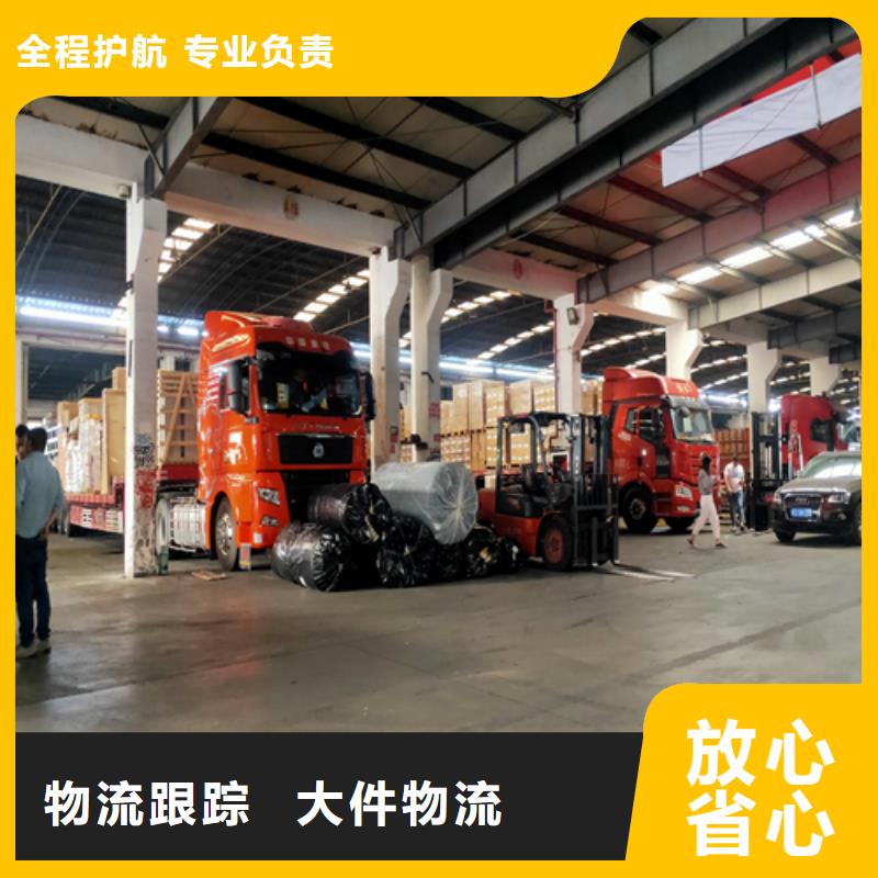上海到濱州物流公司