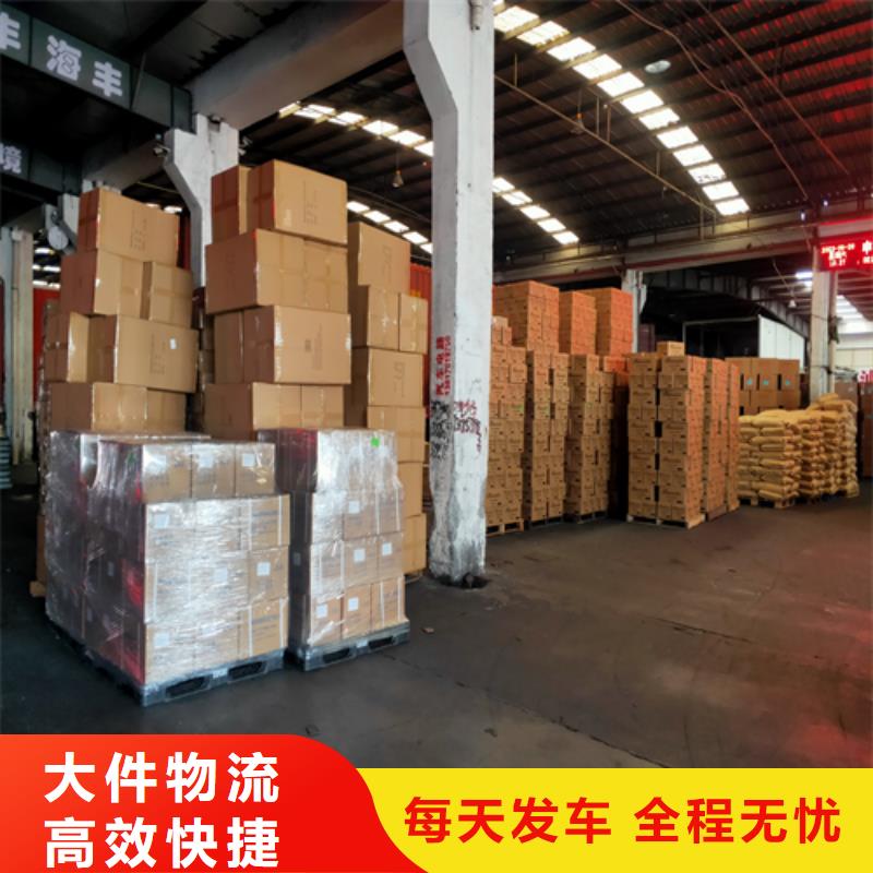 上海到昌都物流公司