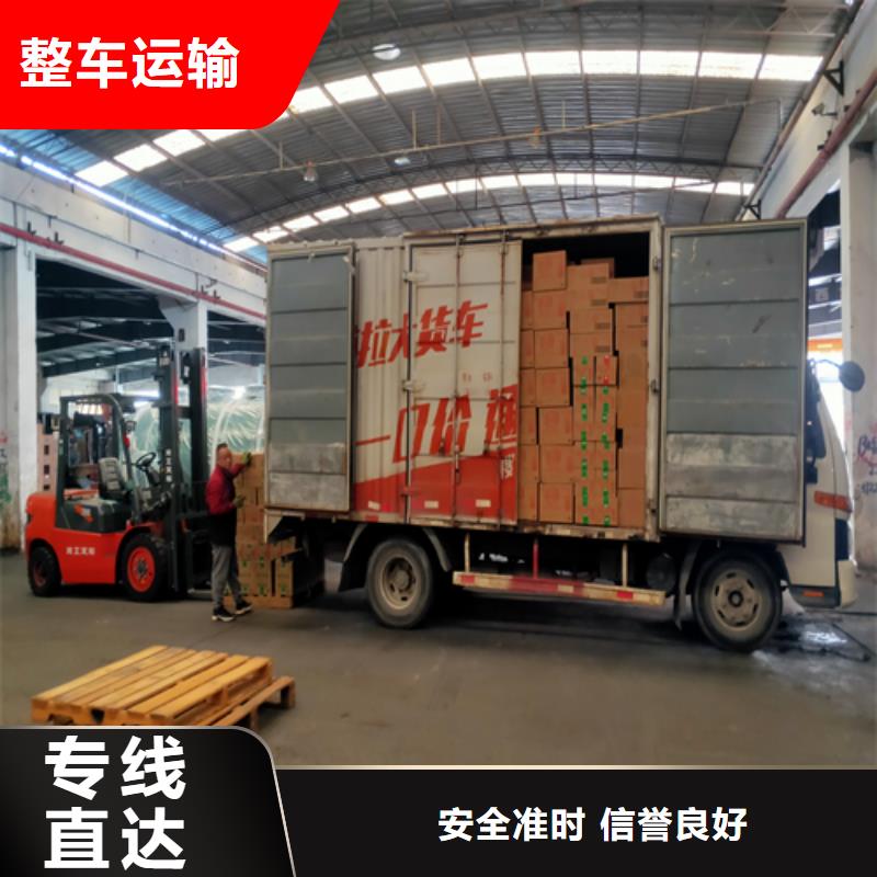 嘉定到廣東物流公司