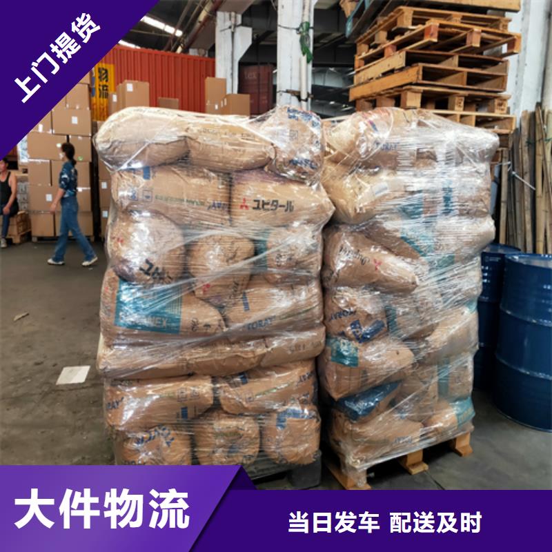 松江到江津物流公司