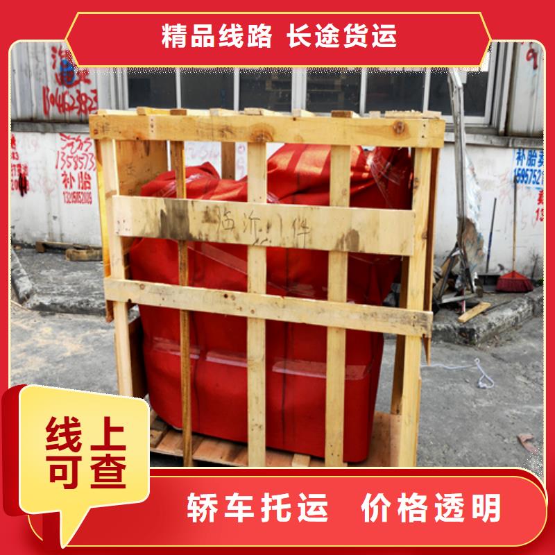 上海到佛山物流公司