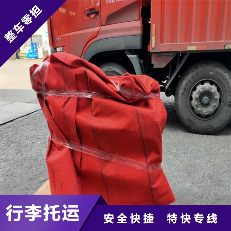 上海到威海物流公司