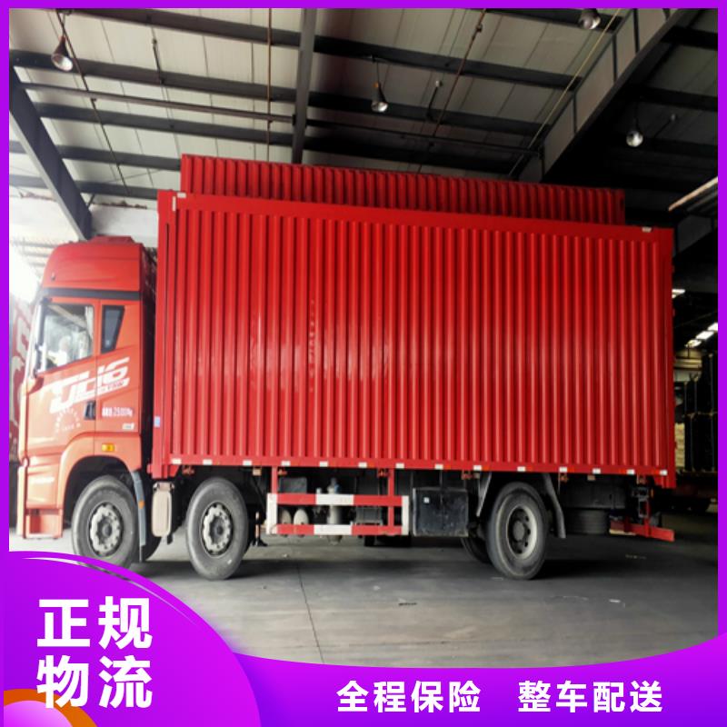 嘉定到廣東物流公司