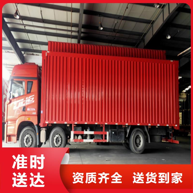 上海到四平物流公司