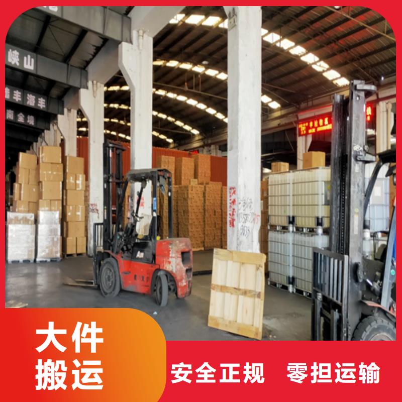 上海到宜昌物流公司