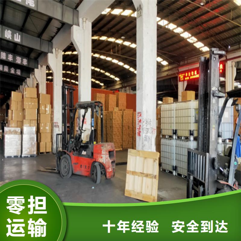 上海到貴陽(yáng)物流公司