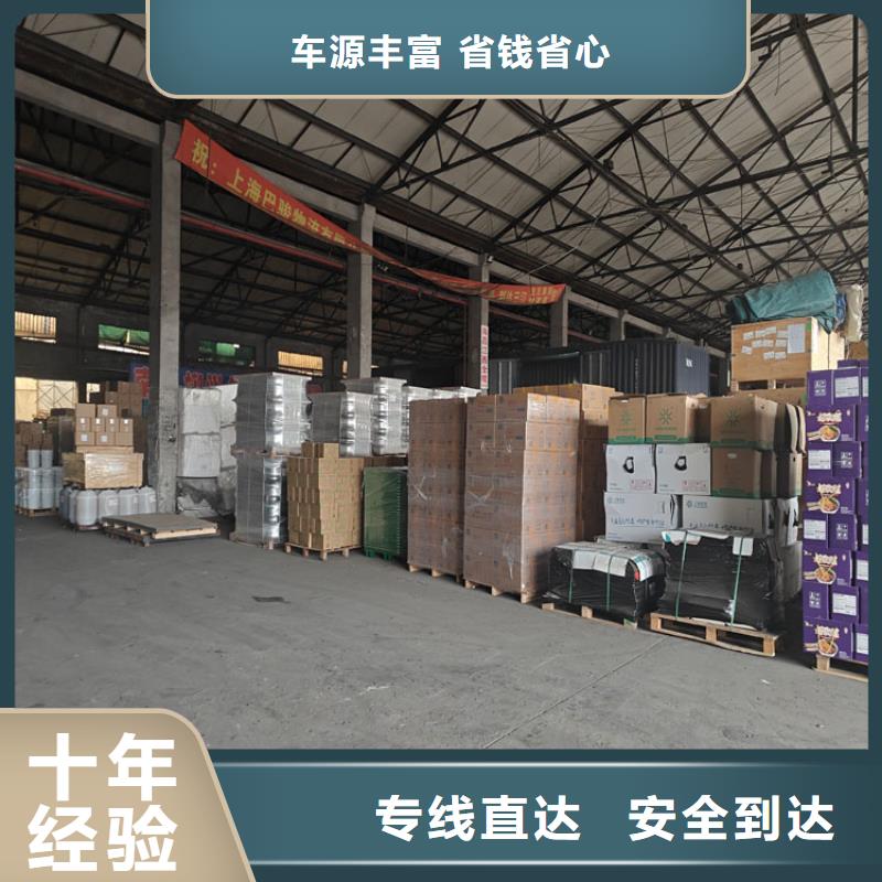 上海到貴陽物流公司