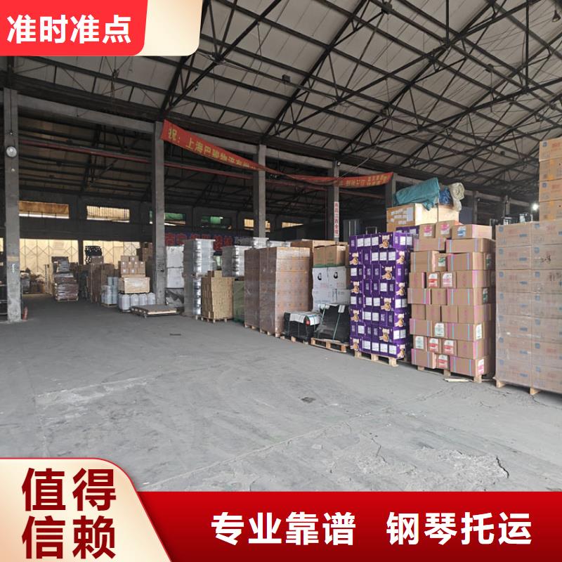 上海到隨州物流公司