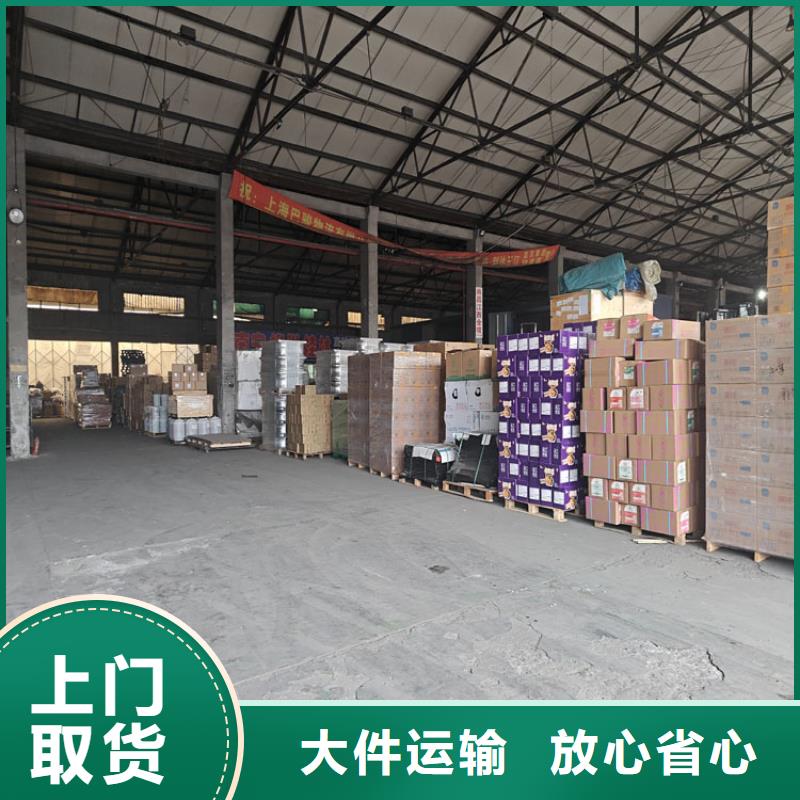 上海到杭州物流公司