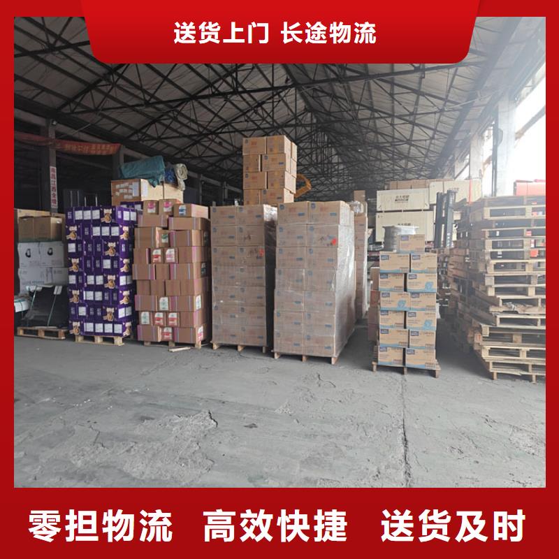 上海到濱州物流公司