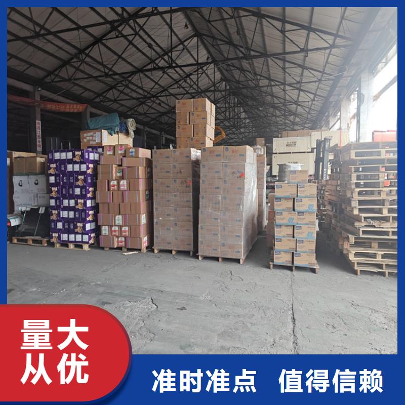 上海到赤峰物流公司