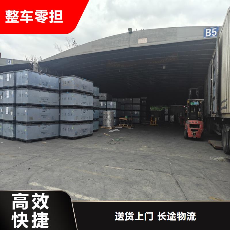 上海到佛山物流公司